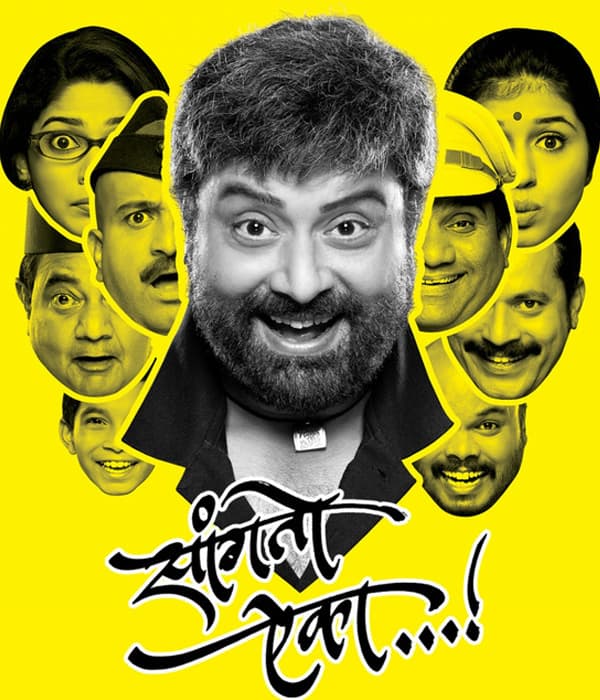 Sanngto Aika (2014) movie poster