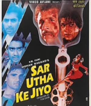Sar Utha Ke Jiyo (1998) movie poster