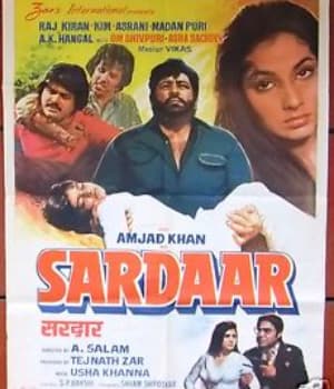 Sardaar (1984) movie poster