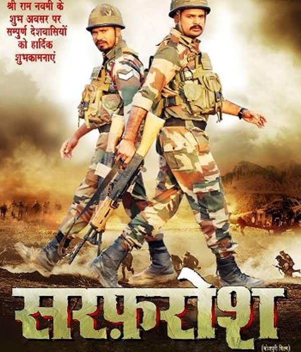 Sarfarosh (2021) movie poster