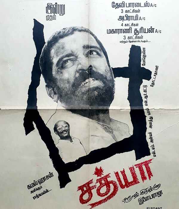 Sathyaa (1988) movie poster