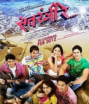 Satrangi Re (2012) movie poster