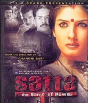 Satta (2003) movie poster