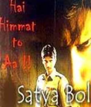 Satya Bol (2004) movie poster