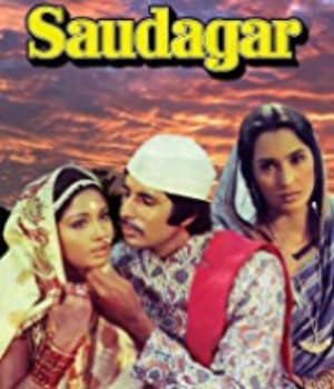 Saudagar (1973) movie poster