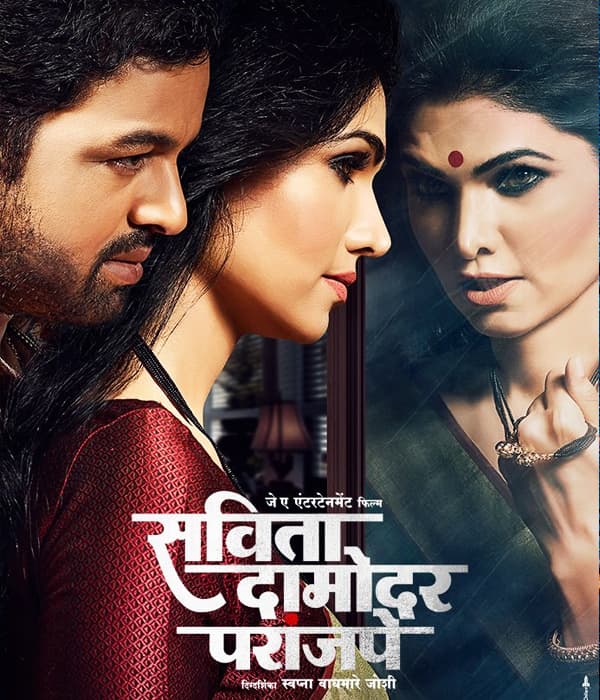 Savita Damodar Paranjpe (2018) movie poster