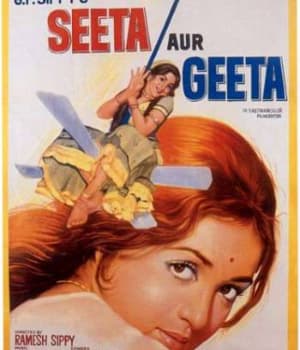 Seeta Aur Geeta (1972) movie poster
