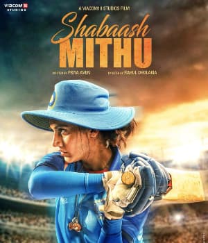 Shabaash Mithu (2022) movie poster