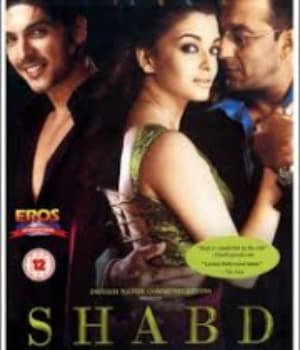Shabd (2005) movie poster
