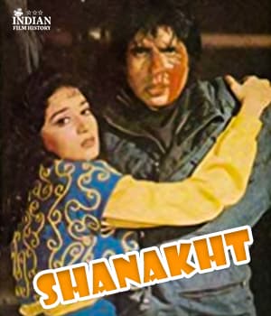 Shanakht (1989) movie poster
