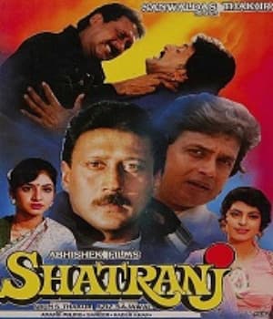 Shatranj (1993) movie poster
