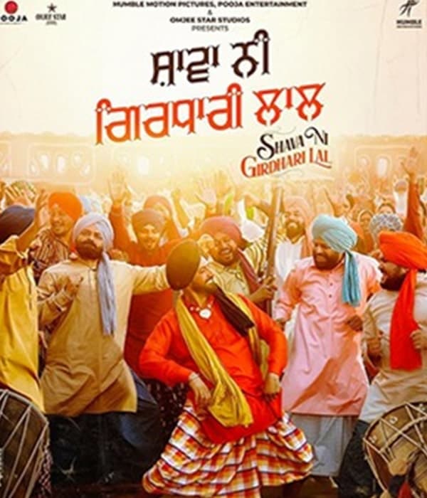 Shava Ni Girdhari Lal (2021) movie poster