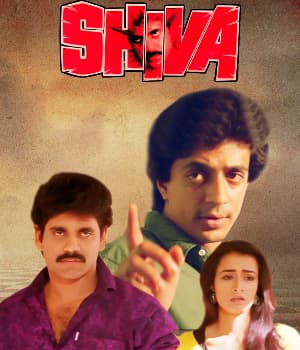 Shiva (1990) movie poster