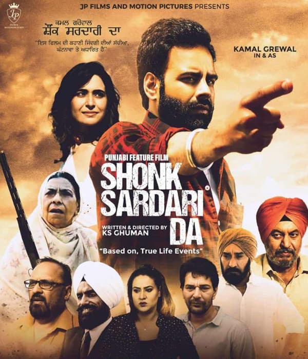 Shonk Sardari Da (2023)