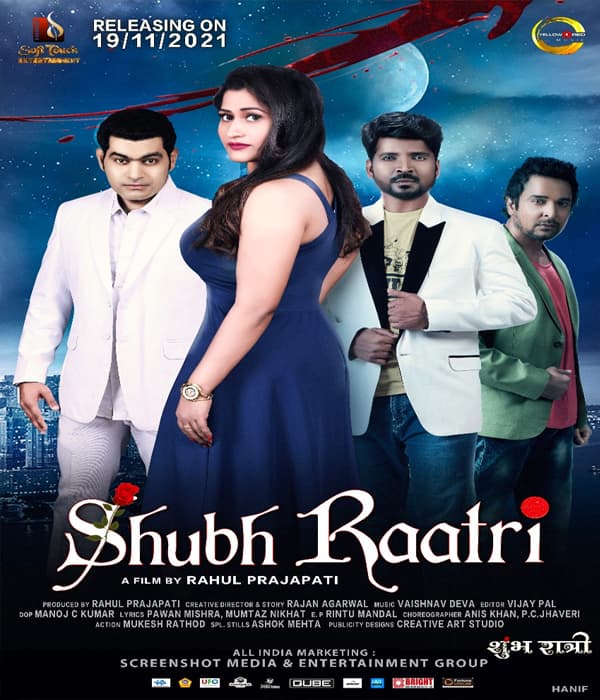 Shubh Raatri (2021)