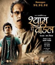 Shyamche Vadil (2012) movie poster