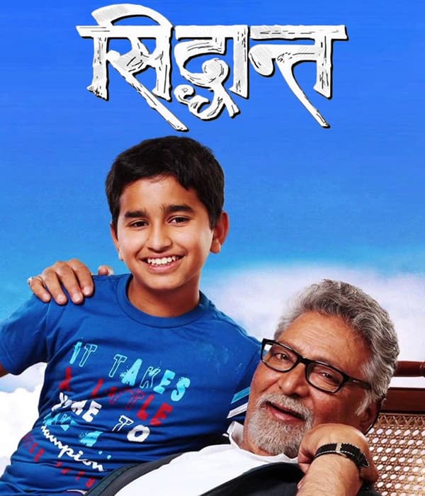 Siddhant (2015) movie poster