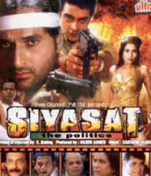 Siyasat-The Politics (2007) movie poster