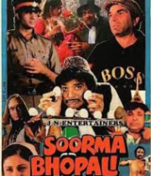 Soorma Bhopali (1988) movie poster