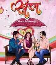 Spandan (2012) movie poster