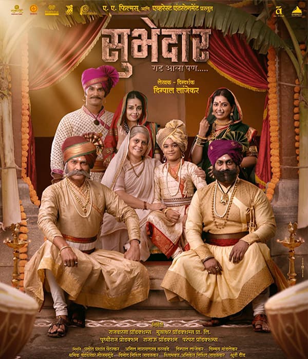 SUBHEDAR (2023) movie poster
