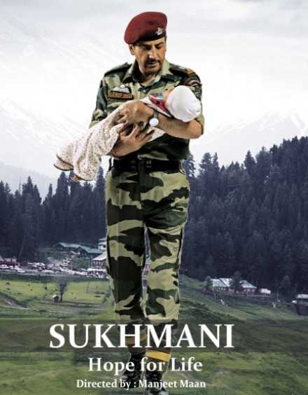 Sukhmani – Hope for Life (2010) movie poster