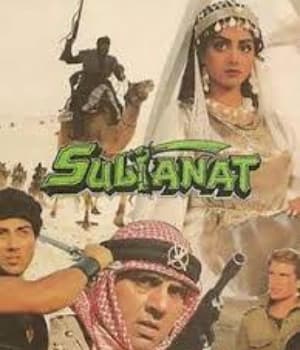 Sultanat (1986) movie poster