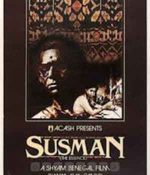 Susman (1988) movie poster