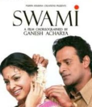 Swami (2007) movie poster