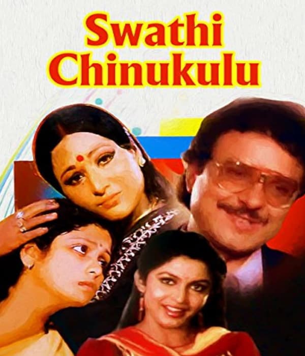 Swathi Chinukulu (1989) movie poster