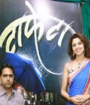 Tafeta (2021) movie poster