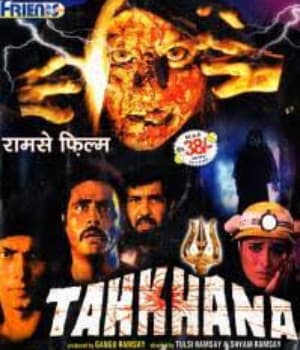 Tahkhana (1986) movie poster
