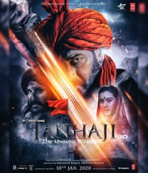 Tanhaji The Unsung Warrior Marathi (2020) movie poster