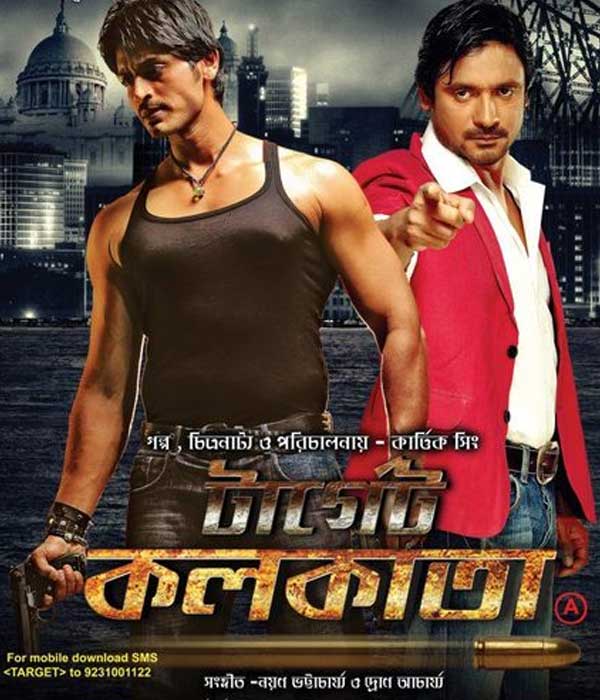Target Kolkata (2013) movie poster
