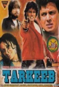 Tarkeeb (1984) movie poster