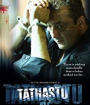 Tathastu (2006) movie poster