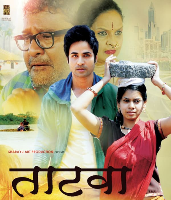 Tatva (2017) movie poster