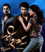 Tee Ratra (2010) movie poster