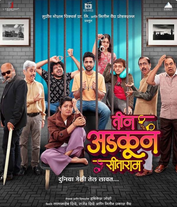 Teen Adkun Sitaram (2023)