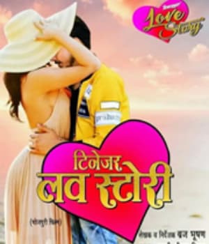 Teenager Love Story (2020) movie poster