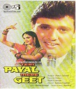 Teri Payal Mere Geet (1993) movie poster
