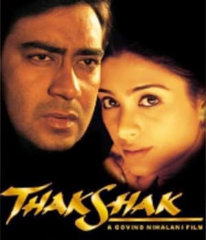 Thakshak (1999) movie poster