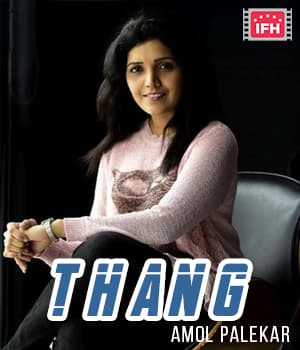 Thang (2006) movie poster