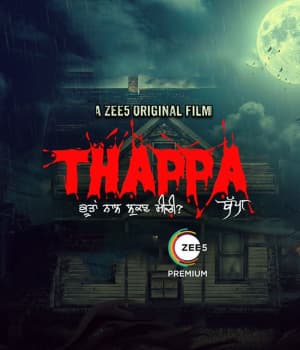 Thappa (2022) movie poster