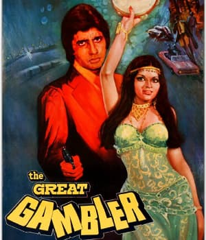The Great Gambler (1979) movie poster
