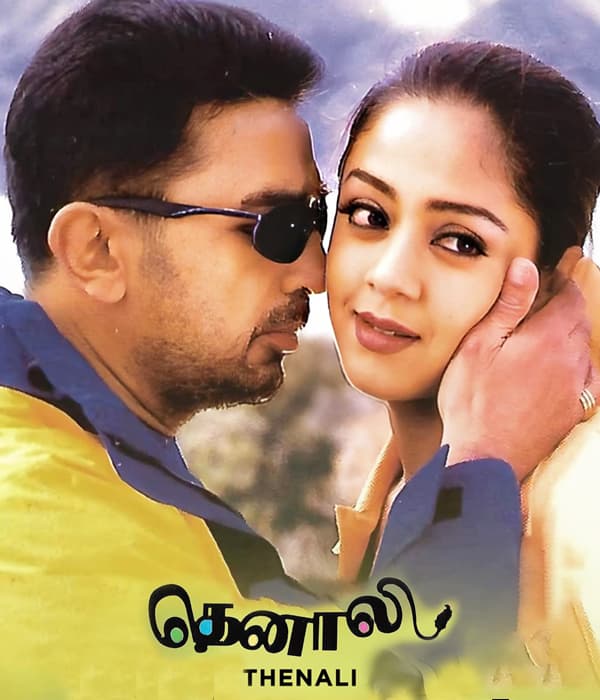 Thenali (2000) movie poster