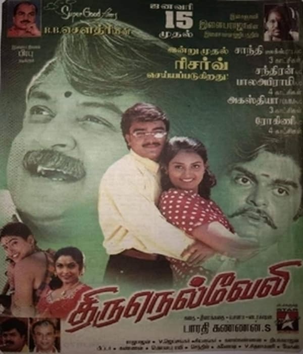 Thirunelveli (2000) movie poster