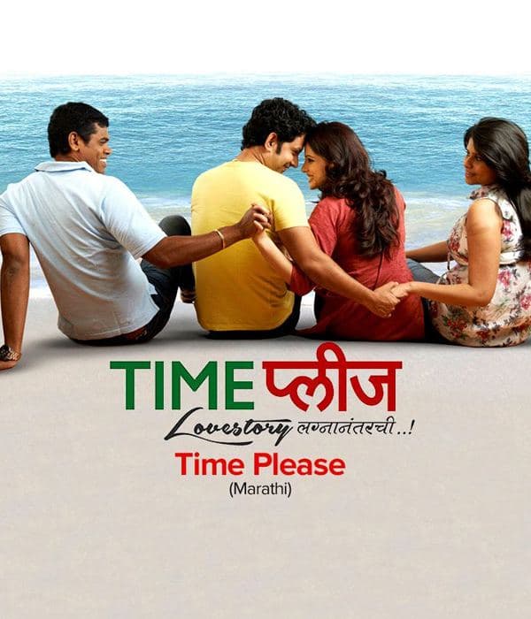 Time Please (2013) movie poster