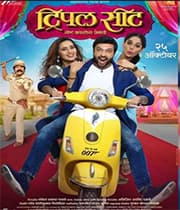 Triple Seat (2019) movie poster