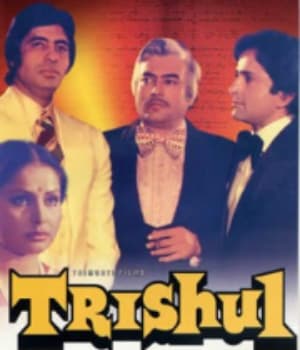 Trishul (1978) movie poster